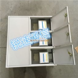 冷轧板三网合一光纤分线箱 图片设计 宁波市锐速通信设备