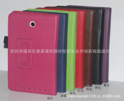 华硕ME173荔枝纹保护套 品质与实用兼具的平板防护之选